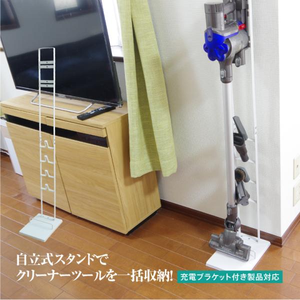 dyson SV20 専用充電ドック付き 現状渡し ヘッドはミニヘッドのみ