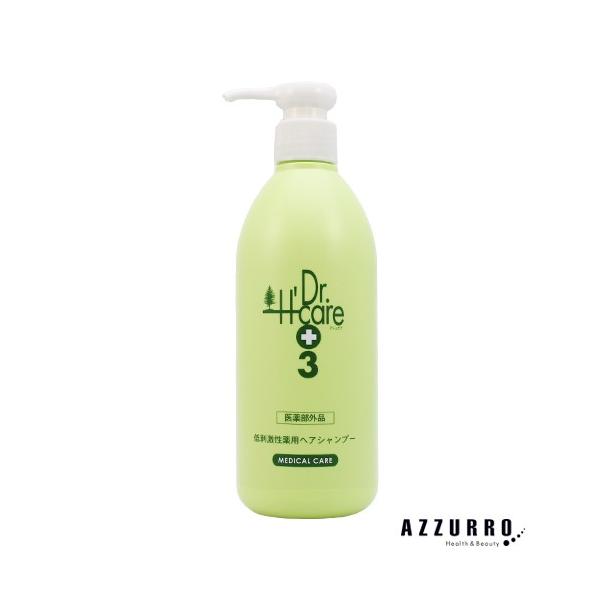Dr.H'care（アシュケア） 薬用 メディシャンプー 350ml【宅急便対応