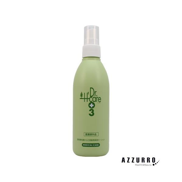 Dr.H'care（アシュケア） 薬用 メディローション 250ml【宅急便対応