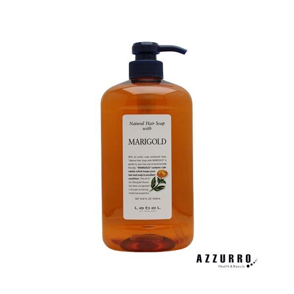 タカラベルモント ルベル ナチュラル ヘアソープ ウィズ マリー