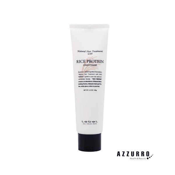 タカラベルモント ルベル ナチュラル ヘア トリートメント ウィズ