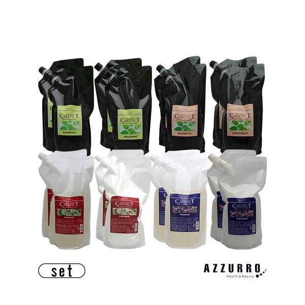 ナプラ ケアテクト シャンプー1200mlx2 トリートメント1200gx2 合計4点セット【宅急便対応】 napla（ナプラ） ケアテクト シャンプー1200mlx2 トリートメント