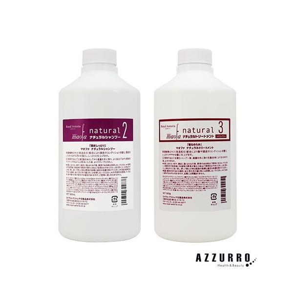 ビバニーズ（BEBUNNYS） マオファ ナチュラルシャンプー 800ml