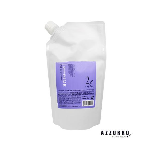 ナプラ　インプライム リペアメソッド 2β  600ml　リフィル ×6点セット ナプラ インプライム リペアメソッド 2 ベータ 600ml 詰め替え用 (ヘア