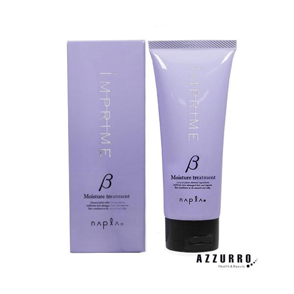 ナプラ インプライム モイスチャートリートメント ベータ 200g (ヘアトリートメント・パック) 価格比較 - 価格.com ナプラ インプライム モイスチャートリートメント ベータ 200g (ヘアトリートメント・パック) 価格比較 - 価格.com