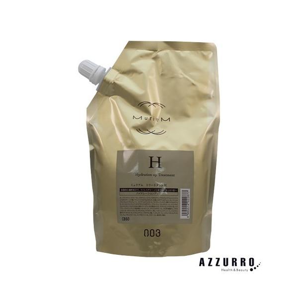 ナンバースリー ミュリアム ゴールド トリートメント H 500g 詰め替え