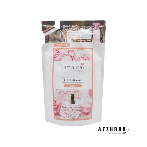 サムライウーマン コンディショナー モイスト 350ml 詰め替え【追跡可能メール便対応2個まで】【宅急便コンパクト対応】