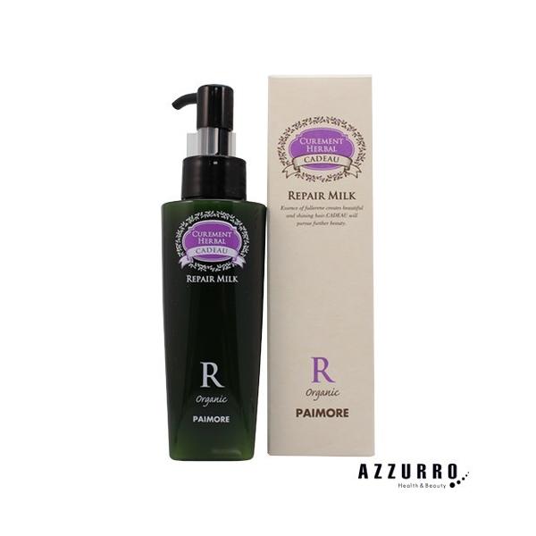 ※※重要※※必ずご注文前に「すべて見る」「もっと見る」を押していただき商品やお取引の詳細・注意事項をご確認下さい。ご覧の商品は、配送方法を宅急便に変更していただく事であすつくご利用条件に基づき翌日着が可能な商品になります。7,700円以上ご...