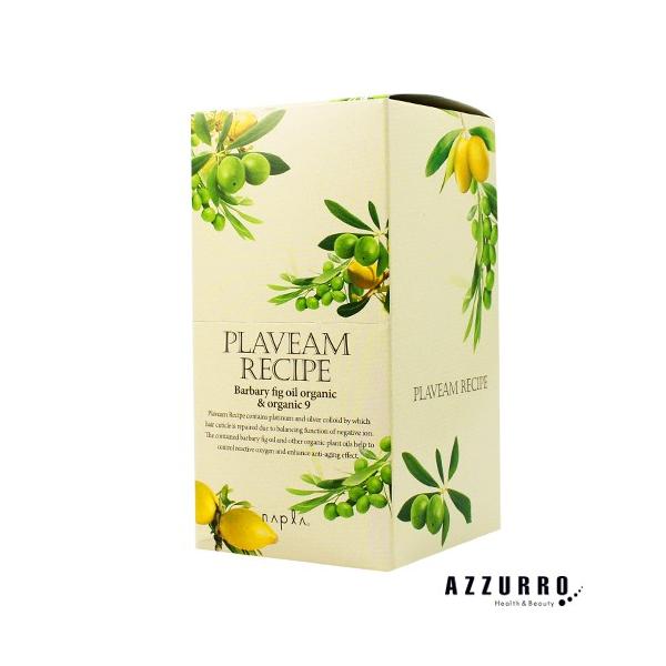 napla（ナプラ） プラヴィアム レシピ 10ml×15【宅急便対応