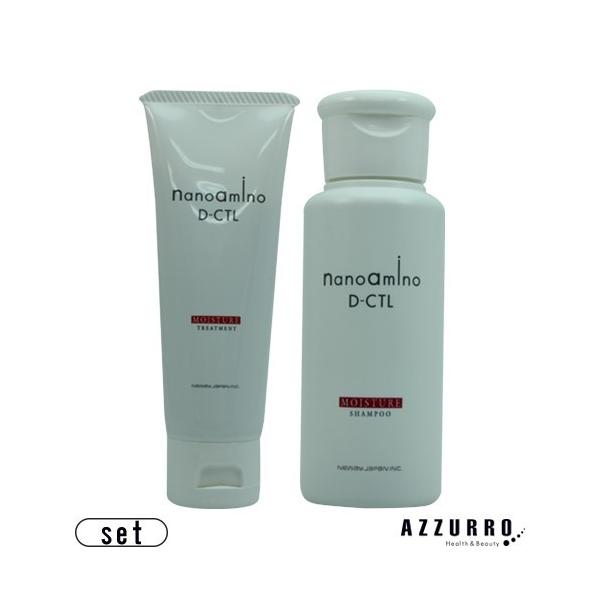 ニューウェイジャパン ナノアミノ ダメージコントロール モイスチャー