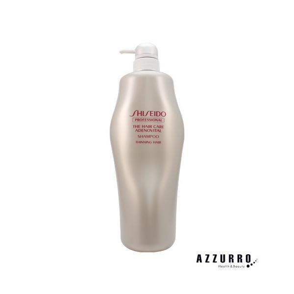 アデノバイタルシャンプー 1L 2本 と 250ml 3本 アデノバイタルシャンプー 1L 2本 と 250ml 3本 資生堂 アデノ