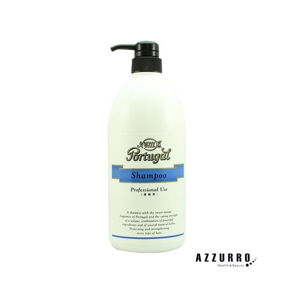 ポーチュガル シャンプーの人気商品 通販 価格比較 価格 Com