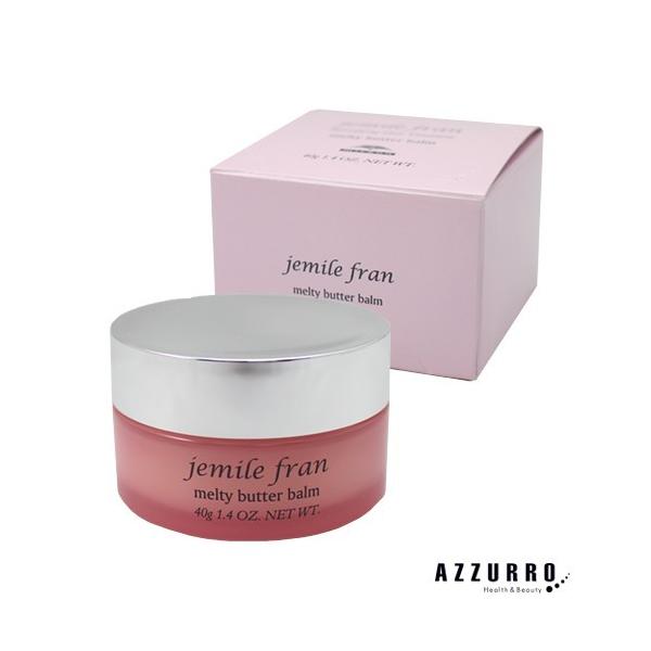 ミルボン ジェミールフラン メルティバター バーム 40g 1個 洗い流さない ヘアトリートメント MILBON jemile fran 国内正規品 送料無料