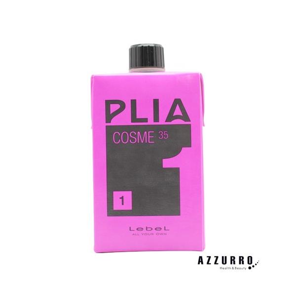 PLIA ルベル プライア コスメ1n 400ml【宅急便対応】 : AZZURRO