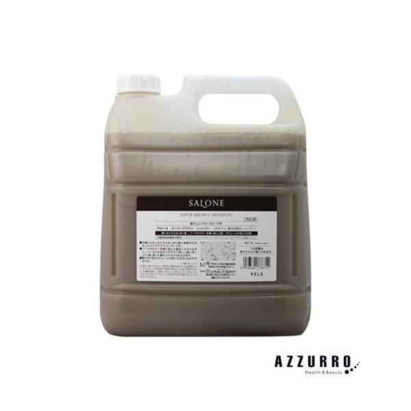 【新品・未開封】BOTANICAL ダークブラウン シャンプー 4本セット BOTANICAL カラーシャンプー ダークブラウン 200ml 4本セット