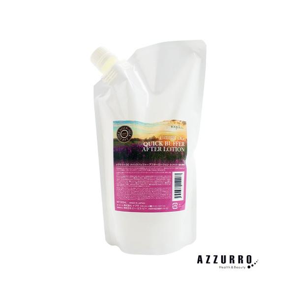 napla（ナプラ） ケアテクト OG クイックバッファー アフター