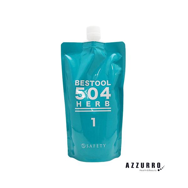 SAFETY セフティ ベスツール 504 ハーブ 第1剤 400ml【追跡可能メール