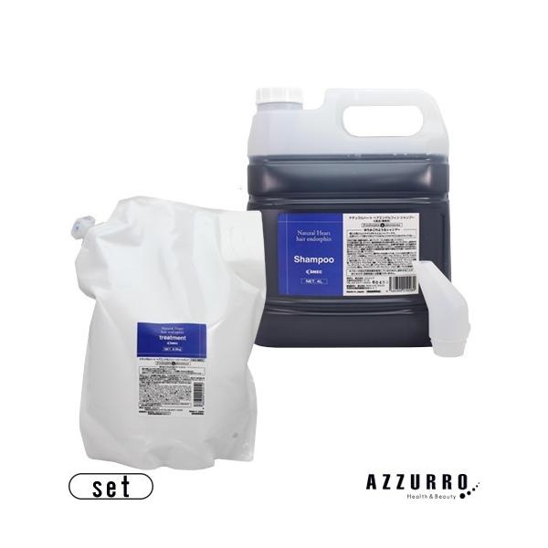 ナチュラルハート ヘアエンドルフィン シャンプー 4000ml 業務用サイズ コスメッ ク ナチュラルハート ヘアエンドルフィン シャンプー 4000ml