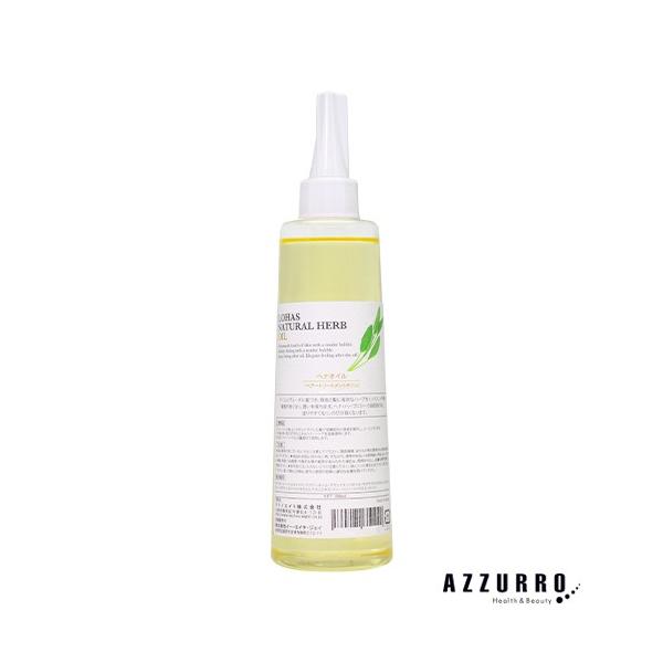 テクノエイト ロハス ヘナオイル 250ml (ヘアトリートメント・パック