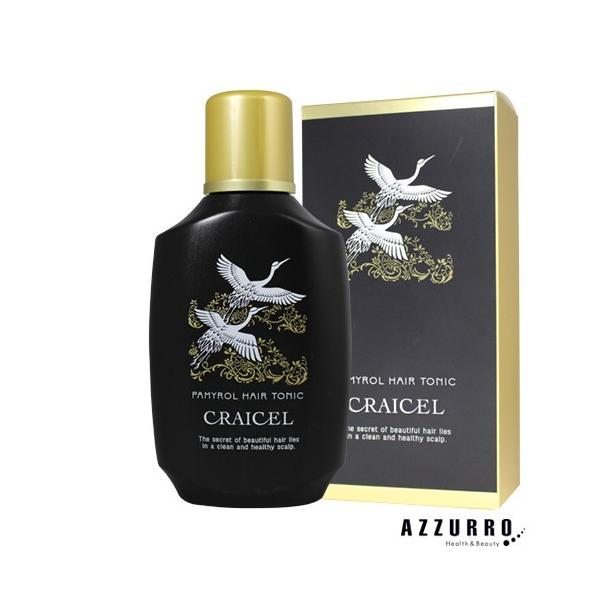 パミロール　ヘアートニック　エキストラクト　2袋　新品　ヘッドスパ　くせ毛 パミロール ヘアートニック エキストラクト