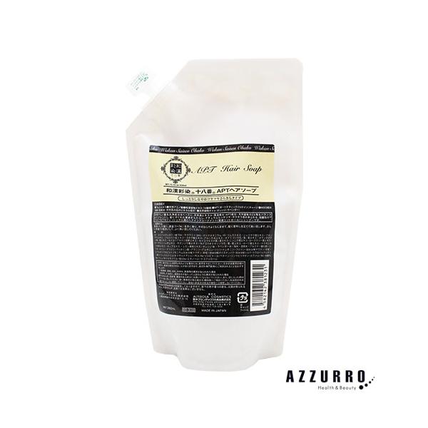 グランデックス 和漢彩染 十八番 APT ヘアソープ 350ml 詰め替え【追跡可能メール便対応2個まで】【宅急便コンパクト対応】