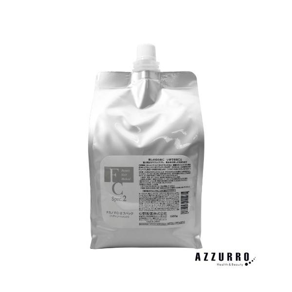 中野製薬 ナカノ FC-2 スペック 1500g 詰め替え用 (ヘアトリートメント