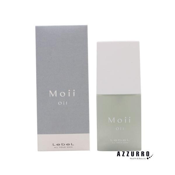 Moii ルベル モイ オイル レディアブソリュート 50ml【宅急便