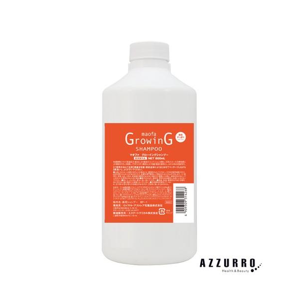 ロイヤルアストレア　マオファ　グローイングシャンプー800ml ☆２個組 楽天市場】ロイヤル・アストレア化粧品（ビバニーズ）（ 新