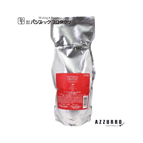 パシフィック プロダクツ アブリーゼ ナチュラル オーガニック