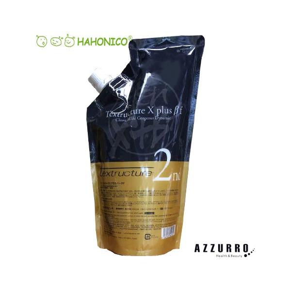 送料無料 ハホニコ HAHONIKO ／ エックスプラスベータ エフ F 2剤 400g 6個 HAHONICO（ハホニコ） エックスプラスベータF 2液 400ml【宅急便対応