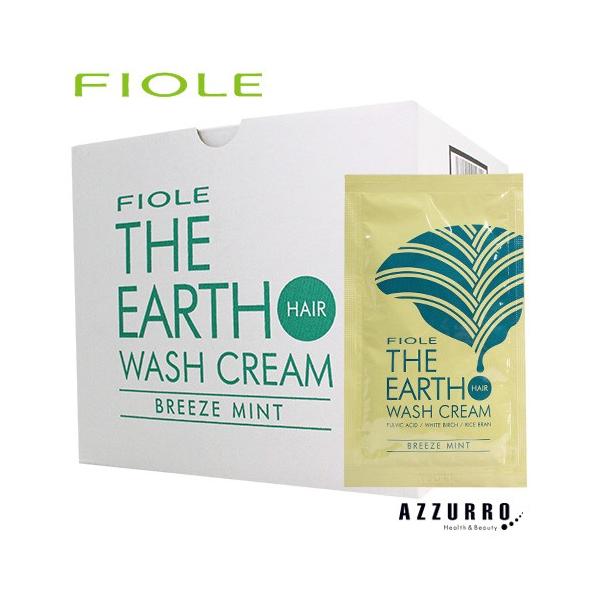 フィヨーレ ジ アース ウォッシュクリーム ブリーズミント パウチ 内箱50枚入り【宅急便対応】 FIOLE（フィヨーレ） ジ アース ウォッシュクリーム ブリーズミント