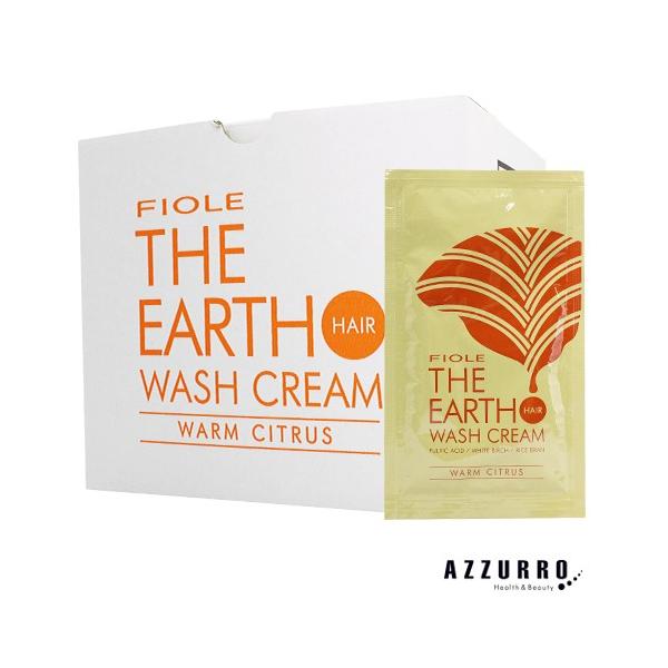 フィヨーレ ジ アース ウォッシュクリーム ウォームシトラス パウチ 内箱50枚入り【宅急便対応】 FIOLE（フィヨーレ） ジ アース ウォッシュクリーム ウォームシトラス