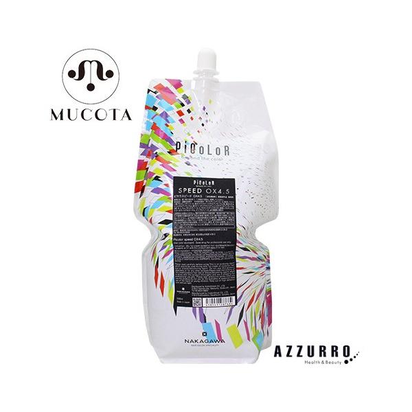 MUCOTA（ムコタ） ピカラ スピード オキシ 4.5% 2000ml【宅急便対応