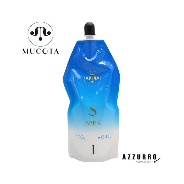 ムコタ　SNBスリー　1,2剤まとめ売りおまけ付き MUCOTA（ムコタ） SNB3 S 1剤 400g【宅急便対応】 : AZZURRO-Yahoo