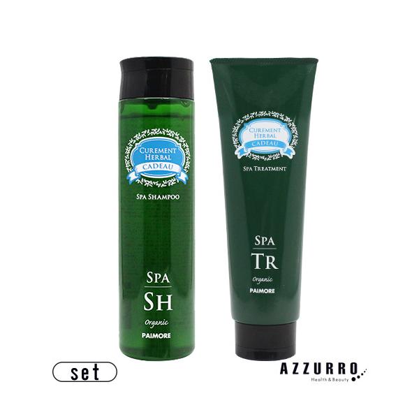 パイモア キャドゥ スパ シャンプー 250ml トリートメント 230g 合計2点セット【宅急便対応】