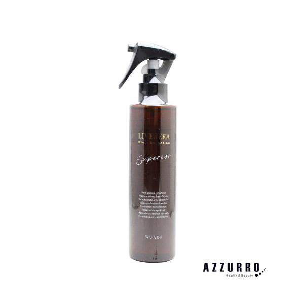 WUAO（ウアオ） ライブケラ ブローアップローションSP 200ml【宅急便