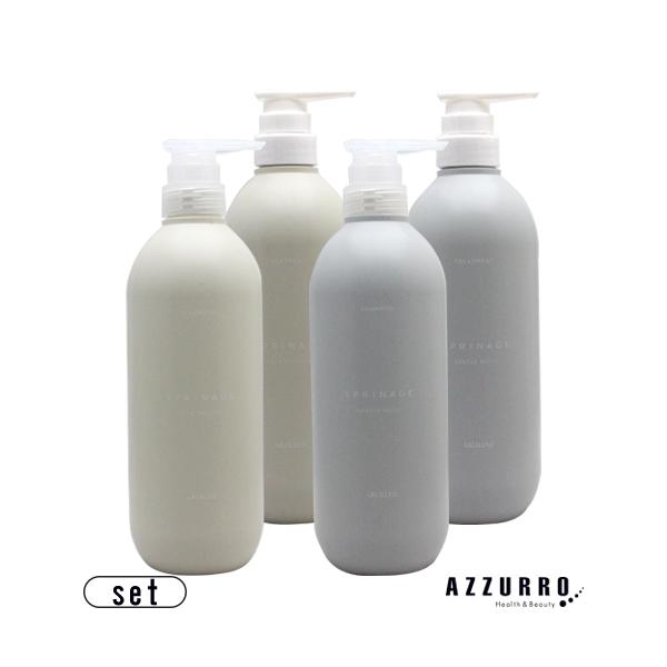 スプリナージュ アリミノ シャンプー a 680ml トリートメント