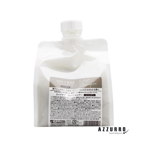 【６月末まで売切価格！】クレイシャンプー、ヘアパック２点 6月末まで売切価格！】クレイシャンプー、ヘアパック2点