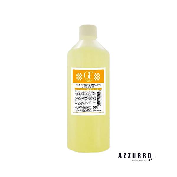 セルケア GF プレミアム 炭酸クレンジング 400g 詰め替え【宅急便対応