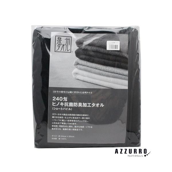 BRۃ^I 240 12 ubN uEy}֑Ήz