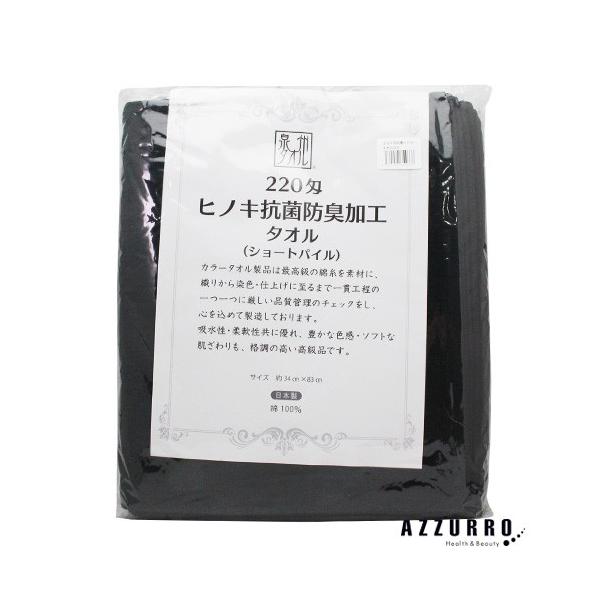 BRۃ^I 220 12 ubN uEy}֑Ήz