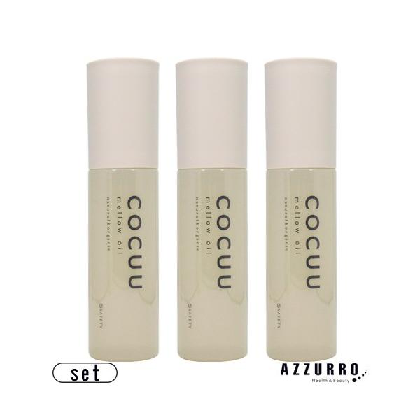 �Z�t�e�B COCUU �R�L���E �����E�I�C�� 100ml ���v3�_�Z�b�g�y��}�փR���p�N�g�Ή��z