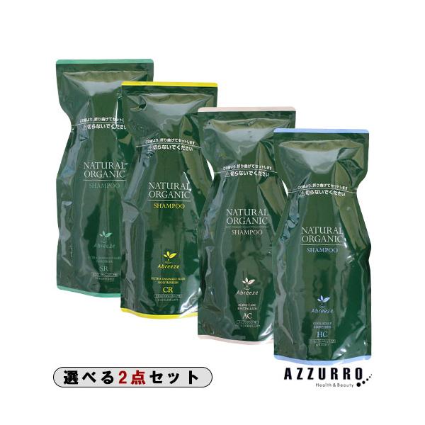 パシフィックプロダクツ アブリーゼ ナチュラルオーガニック シャンプー 600ml 詰め替え 合計2点セット【宅急便コンパクト対応】
