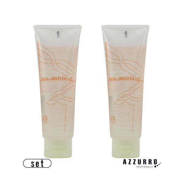 アグライア ビーシーエー マトリックスプラスベータ 90ml 2本セット【宅急便コンパクト対応】