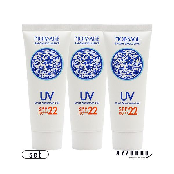 ※※重要※※必ずご注文前に「すべて見る」「もっと見る」を押していただき商品やお取引の詳細・注意事項をご確認下さい。年中無休でヤフーショッピング最安＆最速に挑戦 日焼け止め ジェル あすつく