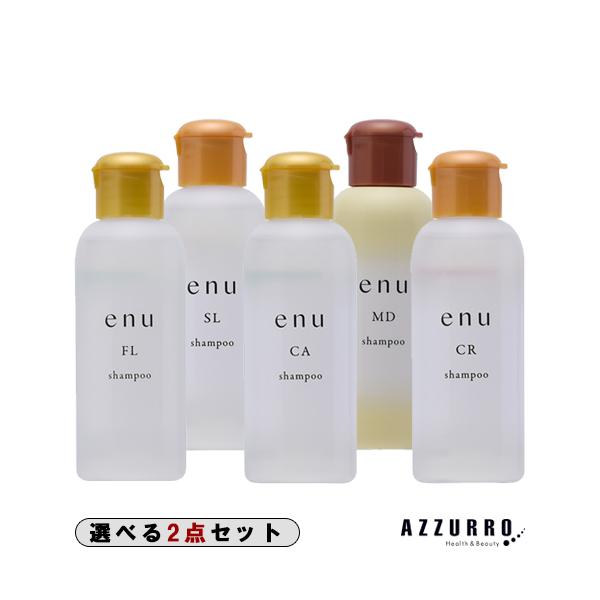 ENU 中野製薬 ナカノ エヌ シャンプー 60ml お試し合計2点セット
