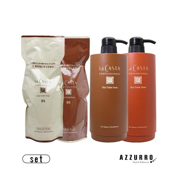 ラカスタプロフェッショナルRE 600ml/600g ソープマスク詰替セット