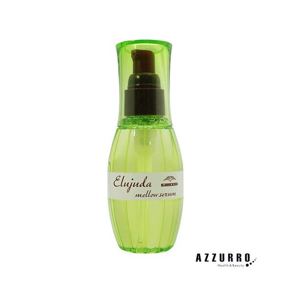 ミルボン エルジューダ メロウセラム 120ml【宅急便コンパクト対応】