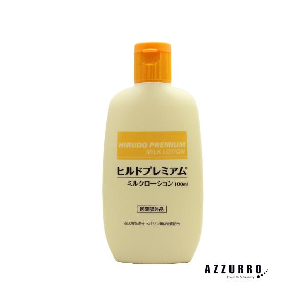 〈10本〉ビルドプレミアム　コスモビューティー 乾燥肌用薬用クリーム 50g ヒルドプレミアム 50g 乾燥肌用薬用クリームHP【医薬部外品