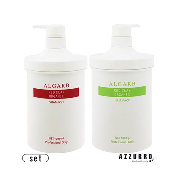 アルガーブ レッドクレイ オーガニックシャンプー 1000ml オーガニック
